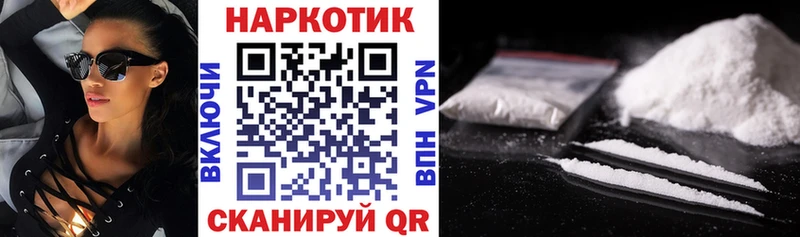 Наркошоп купить Кетамин  A-PVP  Меф мяу мяу  Канабис  Гашиш  Ленск