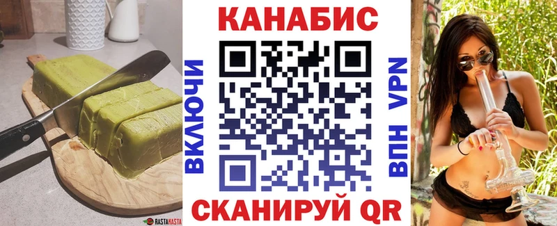 Купить закладки  Ленск  Печенье с ТГК марихуана 