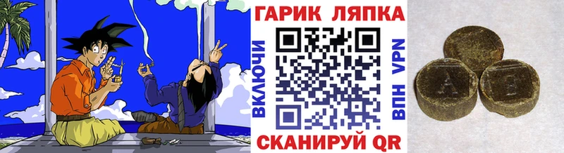 ГАШИШ индика сатива Ленск