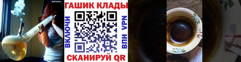 ГАШИШ AMNESIA HAZE  Купить закладки  Ленск 