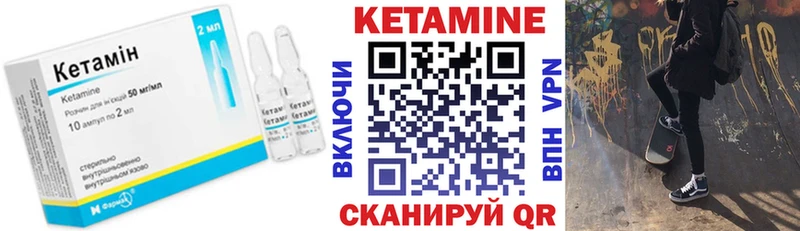 Купить закладки  Ленск  Кетамин ketamine 