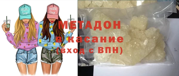 меф Наволоки