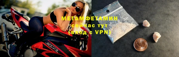 меф Наволоки