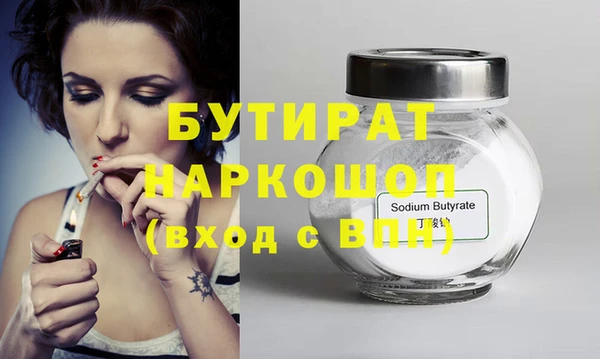 меф Наволоки