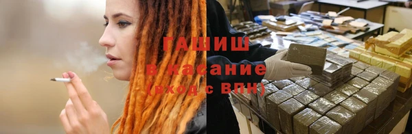 первитин Навашино