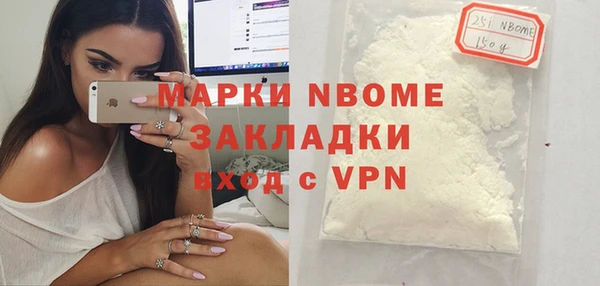 меф Наволоки