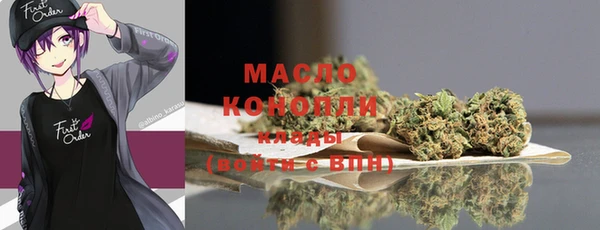 первитин Навашино