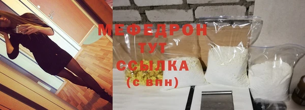 меф Наволоки