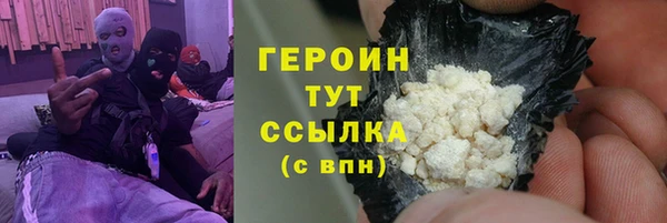 первитин Навашино