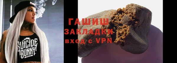 spice Надым