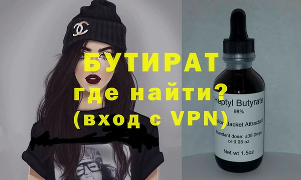 spice Надым