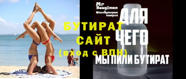 spice Надым