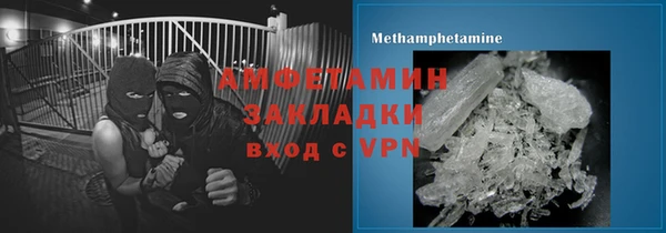 первитин Навашино
