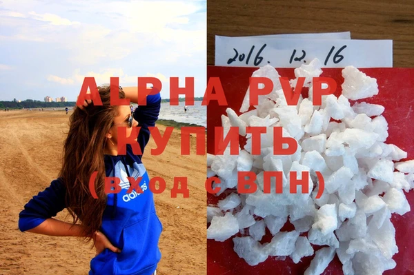 первитин Навашино