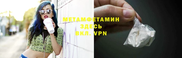 spice Надым