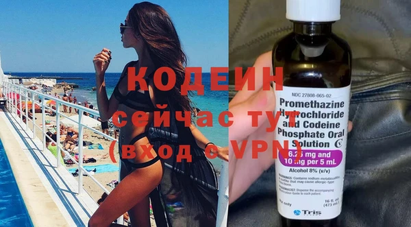 меф Наволоки