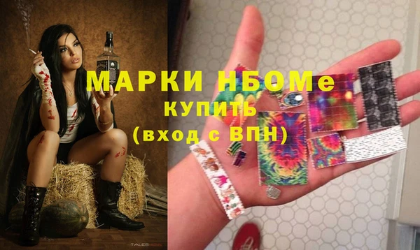 первитин Навашино