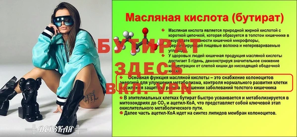 меф Наволоки
