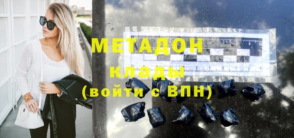 меф Наволоки