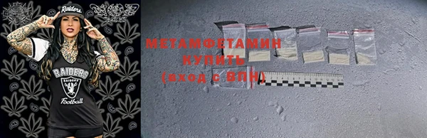 меф Наволоки