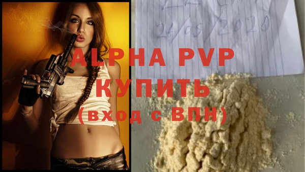 меф Наволоки