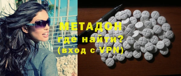 первитин Навашино