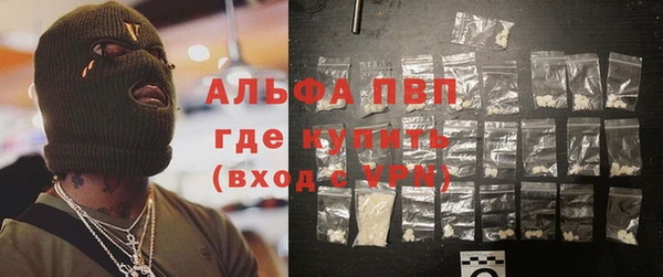 первитин Навашино