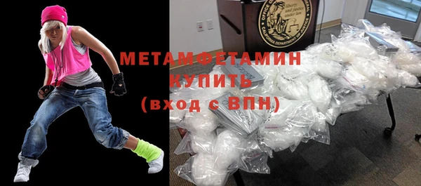 первитин Навашино
