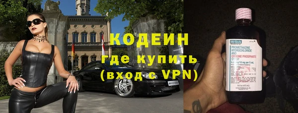первитин Навашино