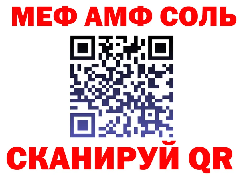 ГАШ Ice-O-Lator вход площадка МЕГА Ленск