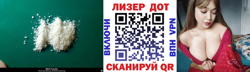 ЛСД экстази ecstasy  Купить  Ленск 