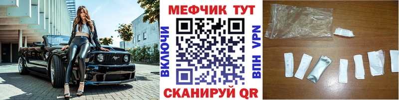 Купить  Ленск  Мефедрон VHQ 