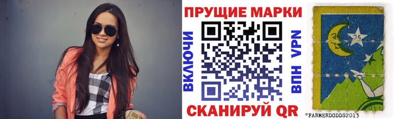 Наркотические марки 1,8мг Ленск